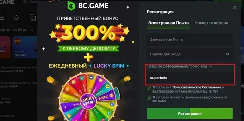 abc bet 13 