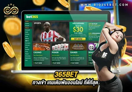 big win buzz link 
