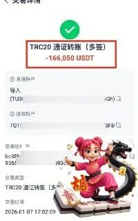 freebet 25 