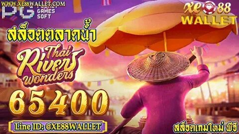 jogo do tigrinho legalizado pelo governo 