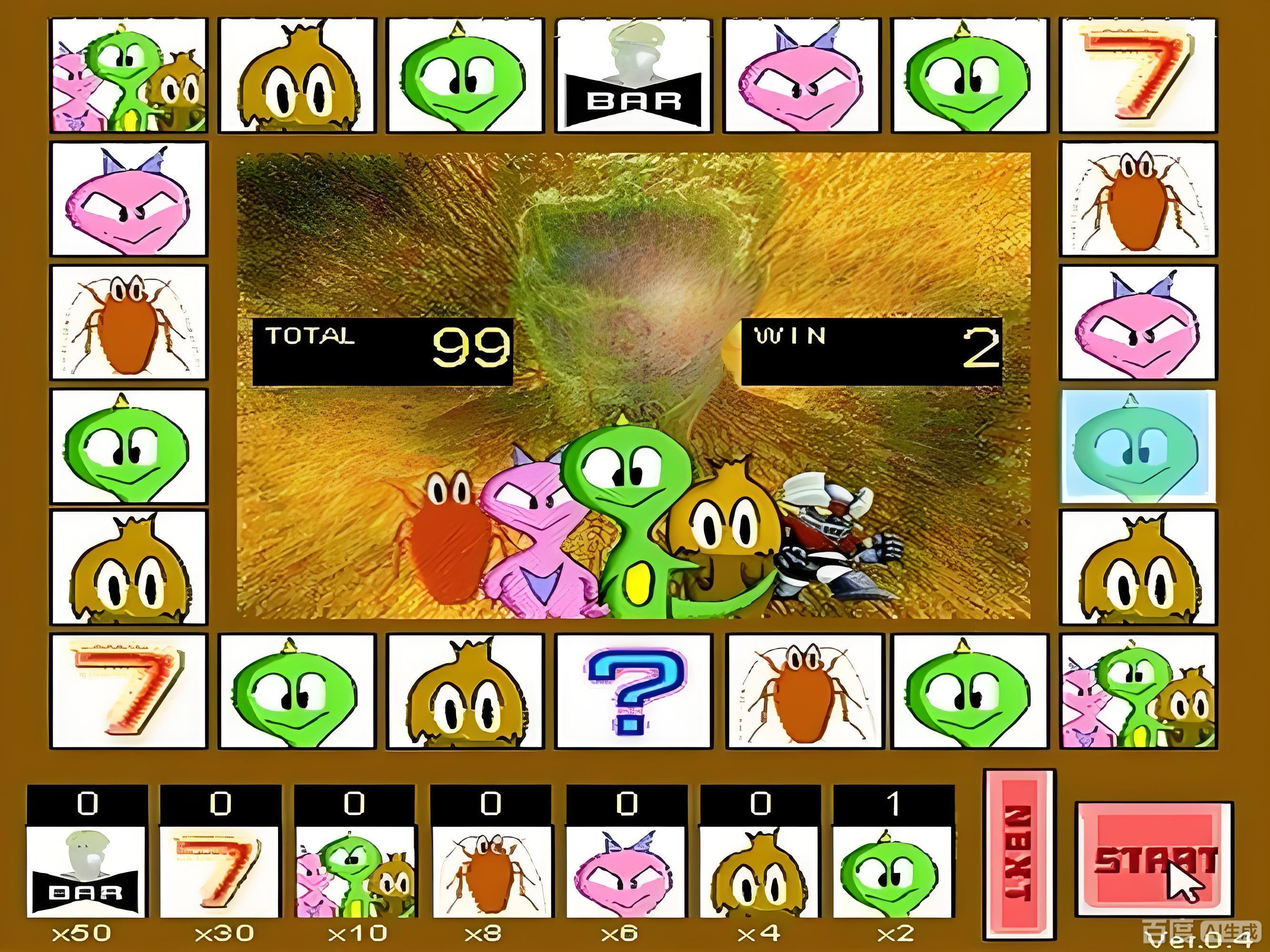 ultra bet app 